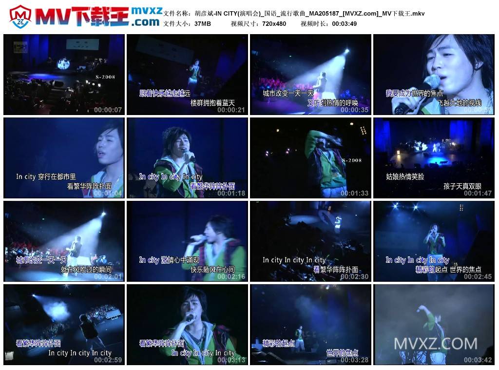 胡彦斌-IN CITY(演唱会)_国语_流行歌曲_MA205187